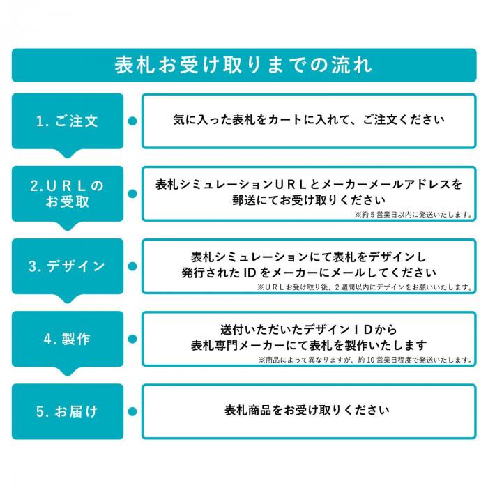 福彫 表札 クリアーガラス ステンレスブラック GPL-528K 通販 LINEポイント最大GET LINEショッピング