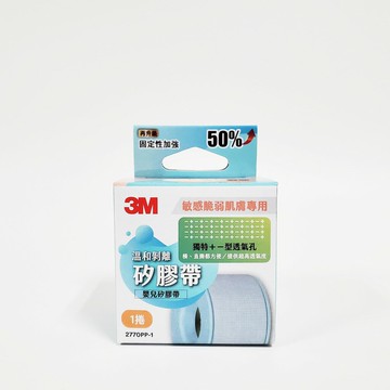 3M 溫和剝離矽膠帶 1吋*5公尺