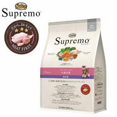 ニュートロ シュプレモ 小型犬 成犬用 (ナチュラルフード) 1kg 犬用ドライフード（プレミアムフード）