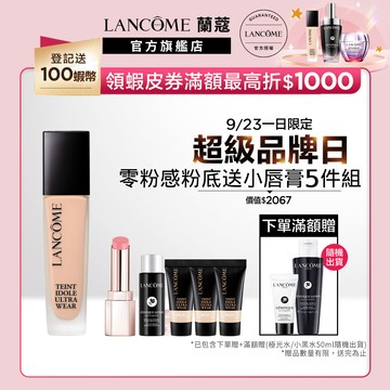 蘭蔻 零粉感超持久粉底SPF48/PA++30ml 單入 任選1款 粉底液｜LANCOME官方旗艦店