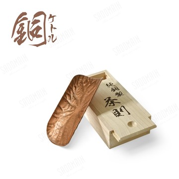 荷葉銅茶則(14 x 6cm) SS9008