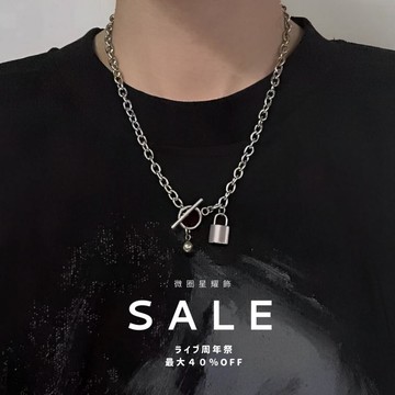 [台灣出貨] 鎖頭項鍊 OT扣項鍊 項鍊男 嘻哈龐克風 鎖項鍊 鈦鋼項鍊 女生項鍊 男生配件 中性穿搭