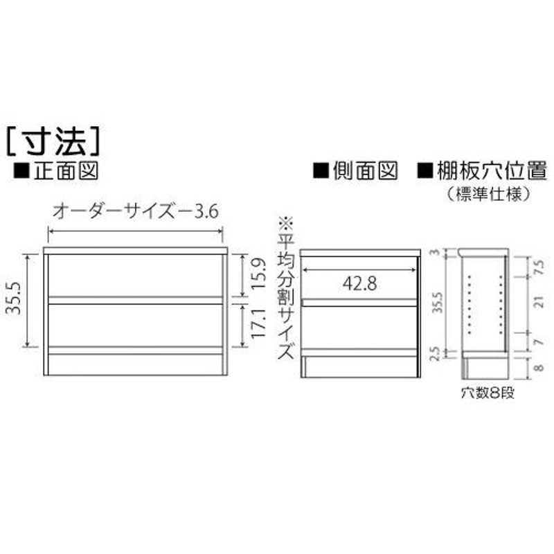 テレビ台 高さ４９ｃｍ幅４５〜５９ｃｍ奥行４６ｃｍ厚棚板（棚板厚み