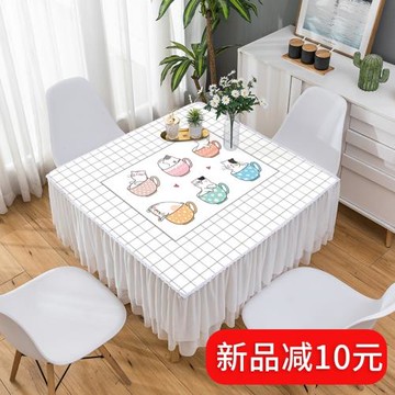 正方形桌布方桌布防水耐磨防燙茶幾桌布簡約北歐蕾絲麻將桌蓋布