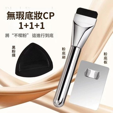 🥇隔日達出💎底妝神器粉底液調色板一字平頭粉底刷超薄粉底鏟底妝調色棒專業級