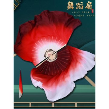 萬疆舞蹈扇子抬龍王九兒酒紅深紅真絲跳舞大扇廣場舞秧歌扇舞扇子