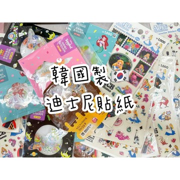 現貨 韓國製 防水貼紙 正版迪士尼貼紙 手帳貼紙 萊恩桃子 小熊維尼 白雪公主 美人魚 三眼怪 胡迪 巴斯 貼紙 紙膠帶