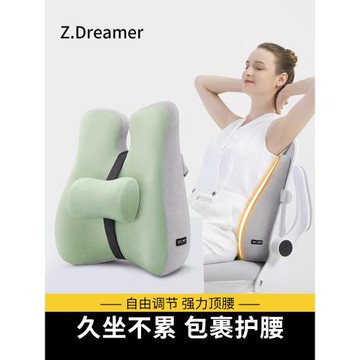 靠墊辦公室久坐護腰神器腰靠背孕婦記憶棉腰墊腰枕椅子座椅靠背墊