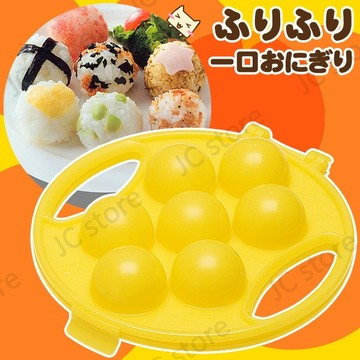 日本製 SKATER 球型 一口飯糰 壓模 飯團 圓球 模具 模型 押模 球狀 壓模 飯糰