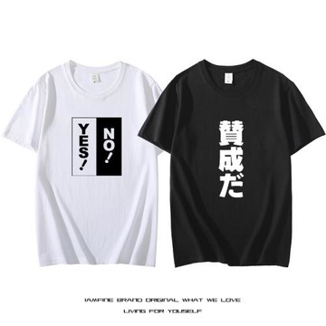 假面老實人yes！no！短袖男Build冰室幻德 贊成反對T恤衣服夏