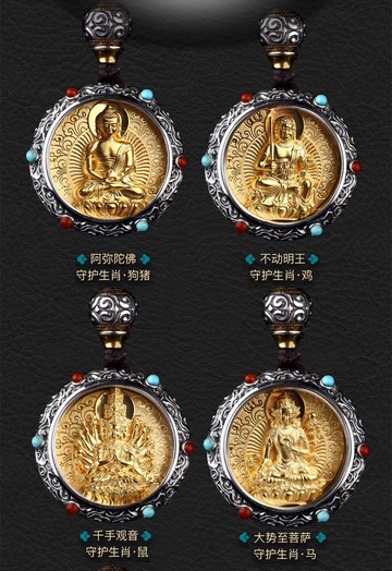 十二生肖八大守護佛925純銀佛牌吊墜阿尼陀佛本命豬年佛牌墜