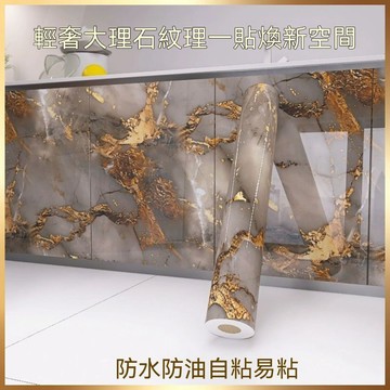 🤘蝦米優選🤘廚房防油貼紙加厚自粘耐高溫油煙機竈臺桌面防水防潮櫥櫃檯面壁紙