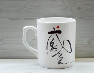 [骨瓷馬克杯]感受(客製)