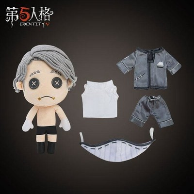 着せ替えぬいぐるみ　第五人格　第5人格　納棺師　20cm　No.BA15 IdentityV 第五人格 着せ替え 人形 ぬいぐるみ 納棺師 IdentityV