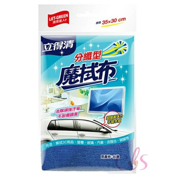 [$699免運] 立得清 LET-GREEN 分纖型魔拭布 1條入☆艾莉莎ELS☆