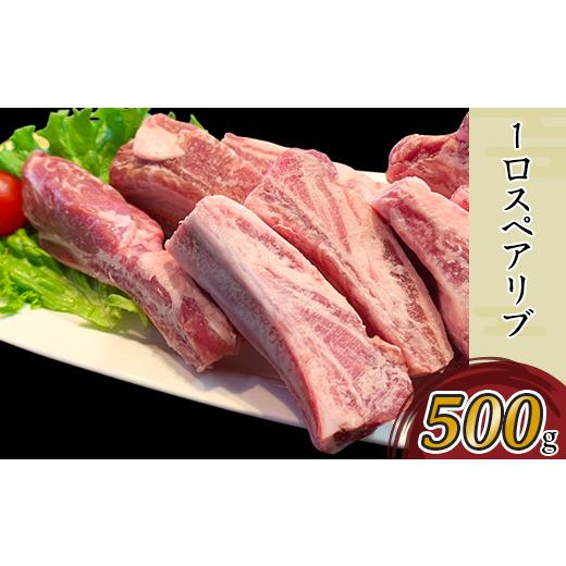 ふるさと納税 茨城県 下妻市 57-5国産豚肉焼肉用セット2.3kg（小分け真空包装）