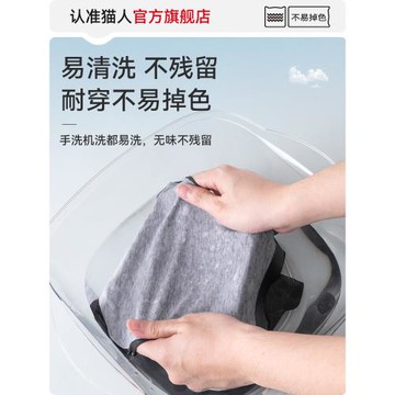 貓人冰絲生理內褲女純棉抗菌襠透氣防漏生理月經期女生專用三角褲