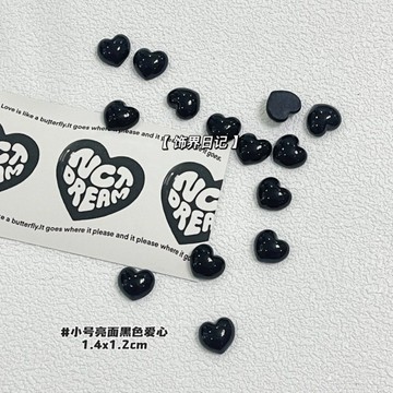 DIY飾品🍓 ins系半面黑白亮面愛心糖豆耳環diy奶油膠手機殼材料手作自製材料 飾品配件 diy配件 手作材料