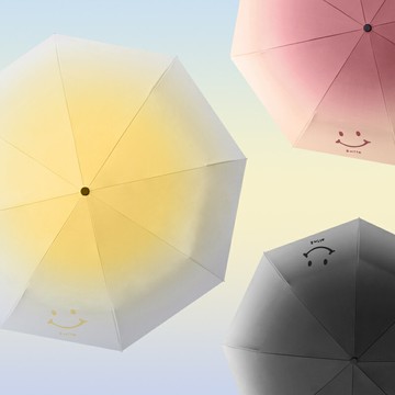 太陽傘漸變色雨傘女晴雨兩用防曬傘男防紫外線遮陽傘摺疊情侶學生