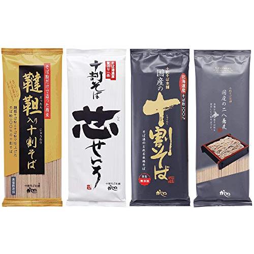 元祖十割そば本舗 山本かじの こだわりの食べ比べセット 蕎麦 そば 乾麺4種セット 韃靼蕎麦 十割蕎麦 おまけ付