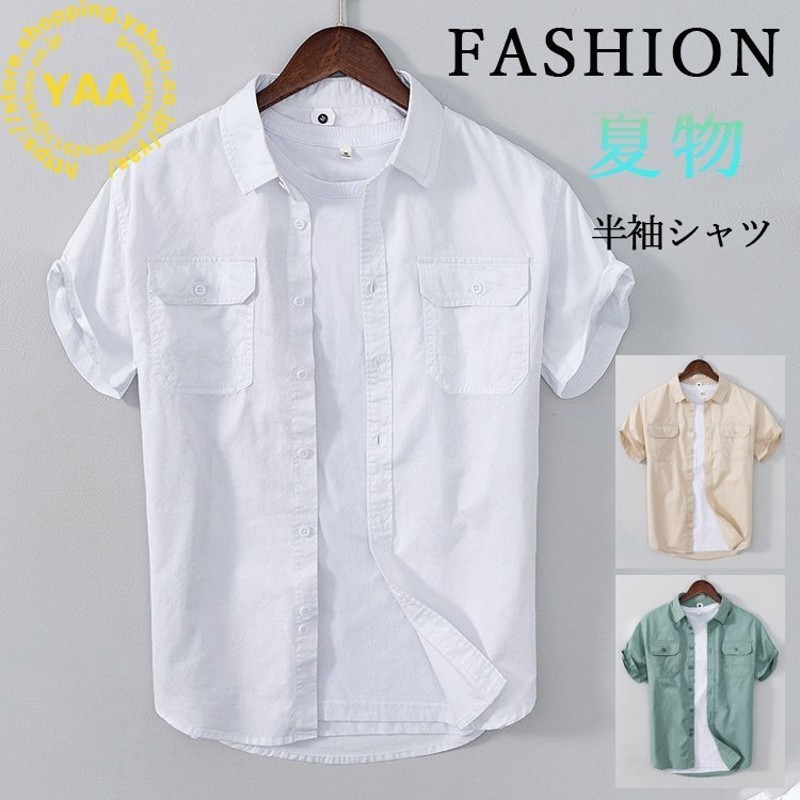 シャツ メンズ 半袖 白シャツ カジュアルシャツ 無地 夏服 トップス 半袖シャツ ポケット付き ファッション 通販  LINEポイント最大1.0%GET | LINEショッピング