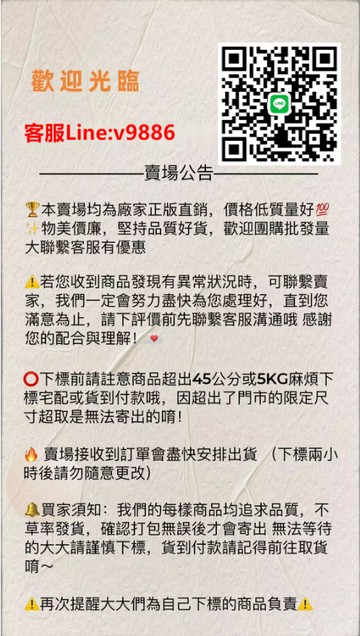 1【測試勿拍】