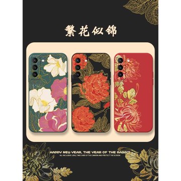 繁花似錦適用三星s21fe手機殼s20ultra液態硅膠s20+全包防摔s10十復古中國風s10e女新款note20簡約外殼保護套
