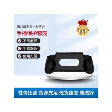 Retroid Pocket 4/4 pro支架TPU磨砂軟握把防水防摔手柄保護套殼