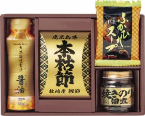  清海之宴 詰合せ 天然醸造醤油 (200ml) 焼きのり入佃煮 (85g) ふかひれスープ (5.5g) かつお節 (2.5g×2袋)×