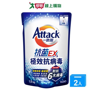 一匙靈抗菌EX抗病毒洗衣精補充包1.5kg【兩入組】【愛買】