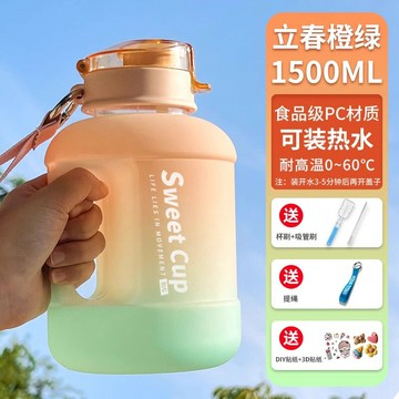 運動水杯 運動水壺 噸桶噸大肚杯夏季大容量水杯男女