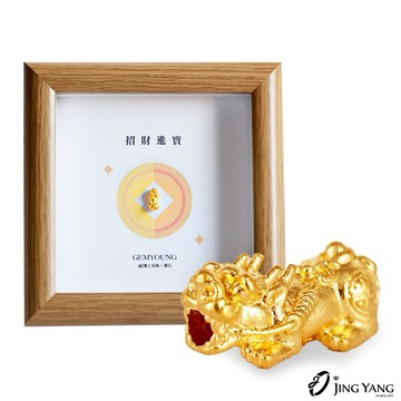 【JING YANG 晶漾】黃金擺件招財進寶好運風水質感相框純金9999 |貔貅|元寶|古錢