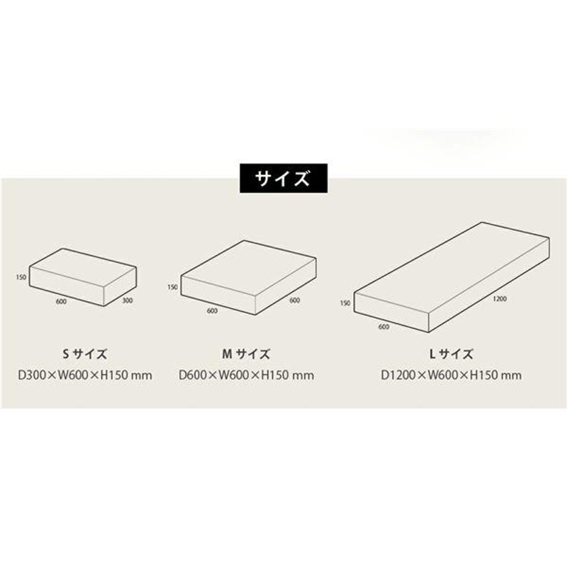 ソファー 約幅600×奥行1200×高さ150mm Lサイズ グレー 日本製 ウレタン