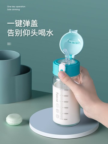 玻璃杯吸管杯大人女便攜帶刻度牛奶杯孕產婦兒童專用喝水杯子成人
