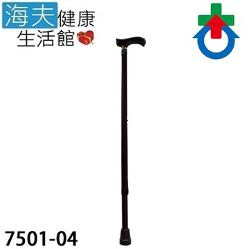 仲群維 醫療用手杖 未滅菌 海夫健康生活館 杏華 鋁製單手拐 木把 黑色_7501-04