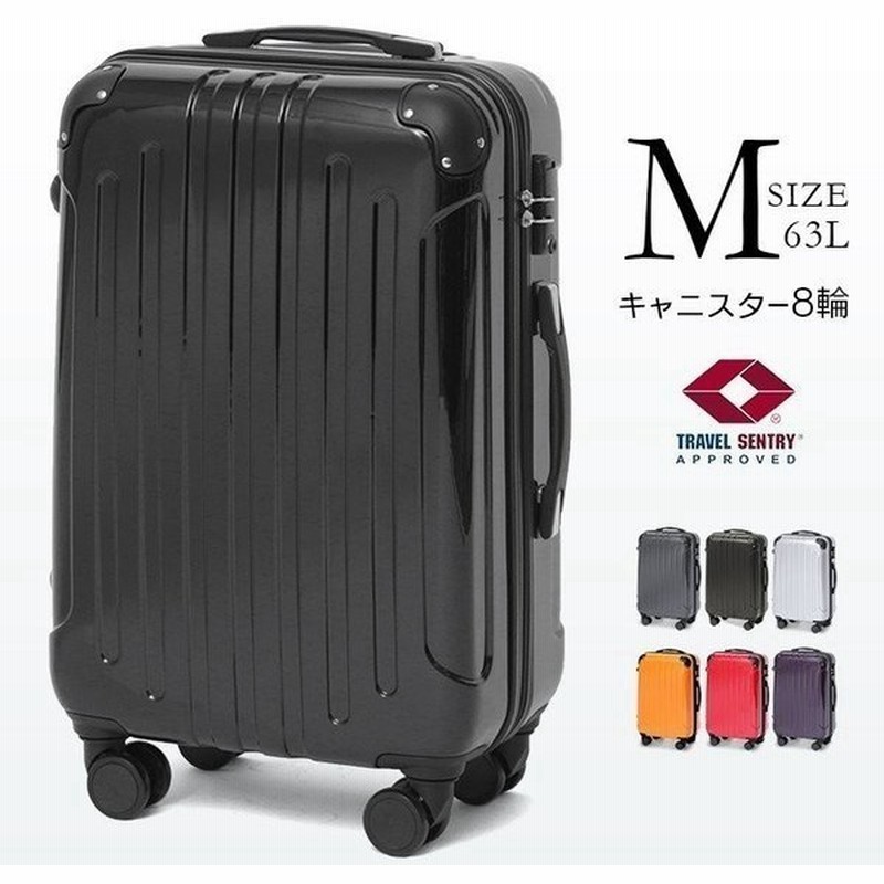 スーツケース Mサイズ 軽量 おしゃれ 63l キャリーケース 旅行カバン バッグ Tsaロック アルミ キャリーバッグ Kd Sck 通販 Lineポイント最大0 5 Get Lineショッピング