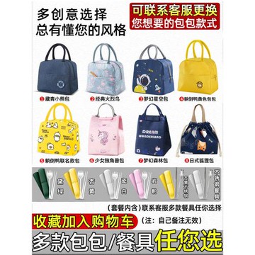 玻璃飯盒微波爐加熱專用碗帶蓋湯盒餐盒套裝上班族保鮮保溫便當盒