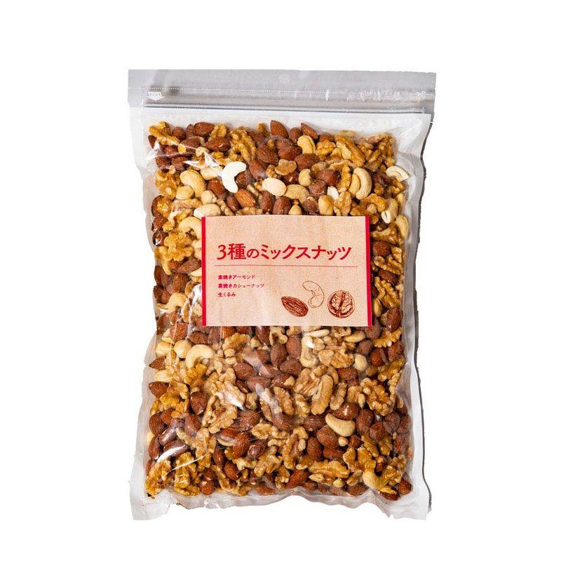 食塩無添加 3種ミックスナッツ850g