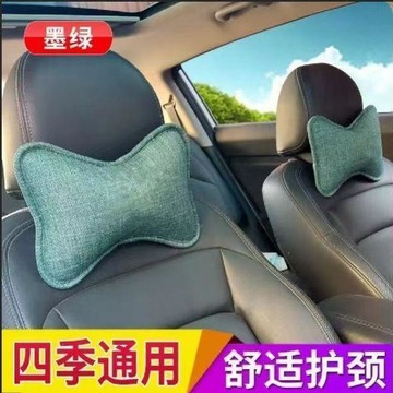 雅緻臻品🎡  汽車護頸頭枕車用座椅四季通用護頸車載一對車內透氣脖子手工舒適 汽車腰靠、頭枕