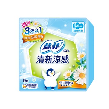 蘇菲清新涼感微涼洋甘菊23cm_9片