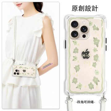 綠色碎花 雙鉤 斜背手機殼 iPhone16 15 14 13 12 XS 手機掛繩 斜背手機殼 側背手機殼