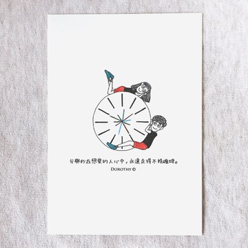 我在想你明信片-C124