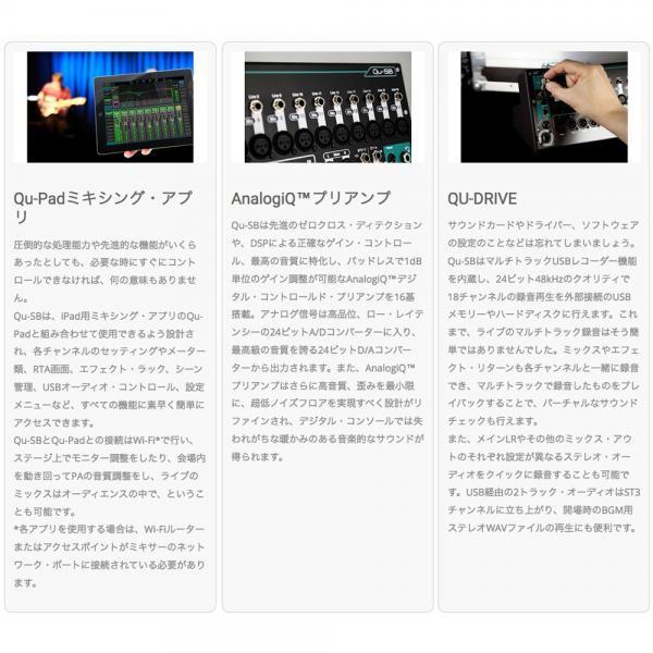 ALLEN＆HEATH(アレンアンドヒース) QU-SB   18入力 コンパクトデジタルミキサー