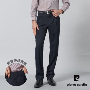 pierre cardin 皮爾卡登 商務 男款 暗格紋伸縮腰頭打褶舒適長褲-丈青色(5245812-38)