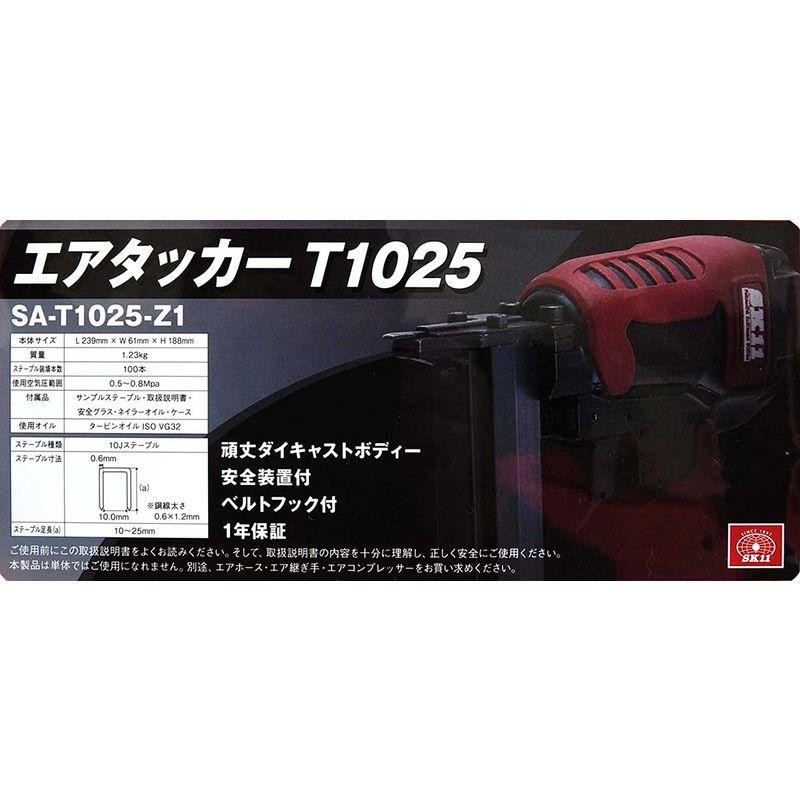 SK11 エアータッカー T1025 ステープル 10~25mm SA-T1025Z1 | LINE