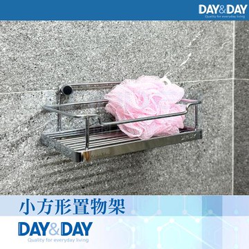 【DAY&DAY】小方形置物架(ST2295SH)