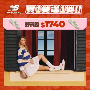 【New Balance】 NB 復古鞋_中性_白酒紅_CT500LPB-D楦 T500