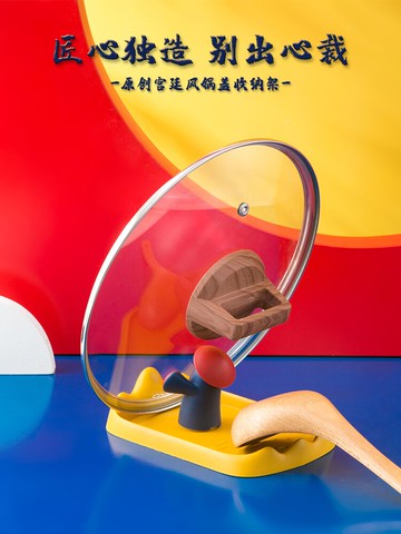 創意鍋蓋架廚房臺面帶接水盤家用放鍋蓋砧板收納架鍋鏟湯勺置物架