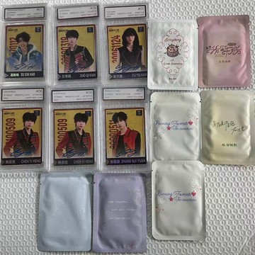 未綁定正版 TF家族四代 25年音樂會 熱愛音樂會 最小的事 卡包 奔跑1 奔跑2 奔跑3 萬物時 關於我的if線