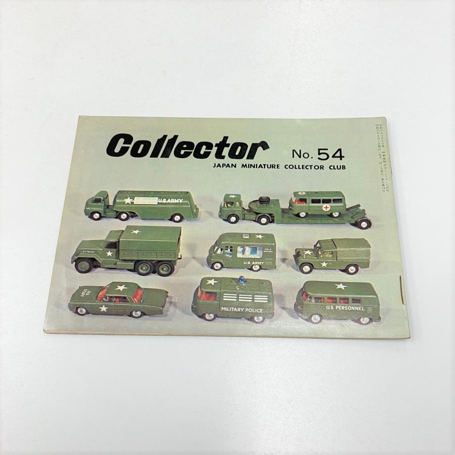 現品　Collector　No.54